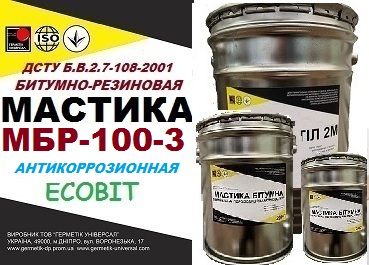Мастика МБР 100-3 Ecobit  ГОСТ 30693-2000 Антикоррозионное покрытие